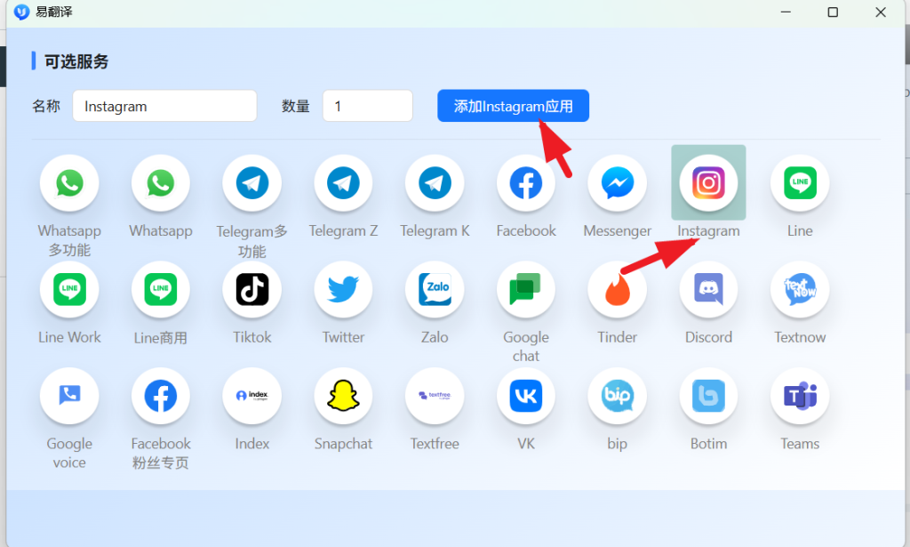 易翻译菜单怎么看懂？