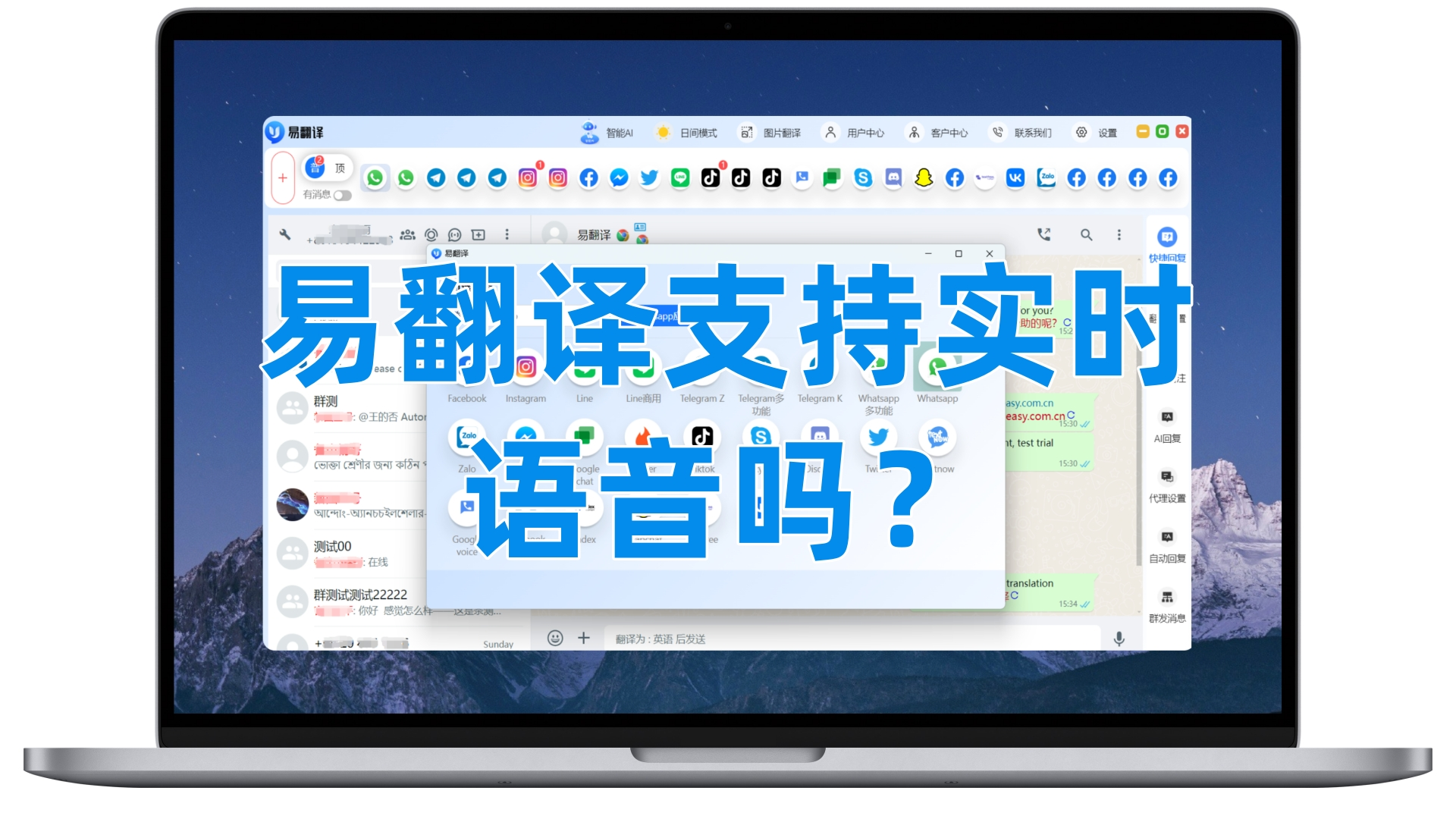 易翻译翻译内容如何加入收藏？