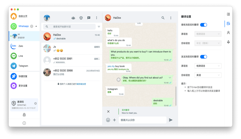 易翻译翻译国际驾照怎么用？