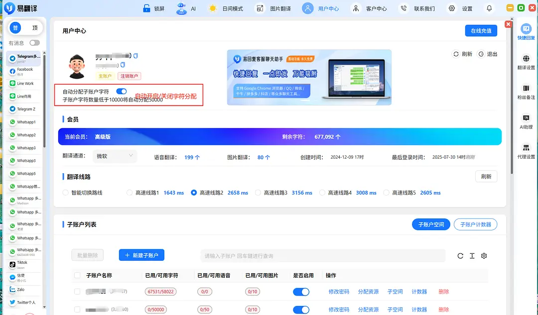 易翻译翻译出生证明怎么用? 易翻译翻译出生证明怎么用?